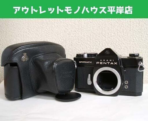 シャッター切れる★ペンタックス スポットマチック SPOTMATIC SP ブラックボディ 黒 ミラー無　レザーケース付 PENTAX ☆ PayPay(ペイペイ)決済可能 ☆ 札幌市 豊平区 平岸