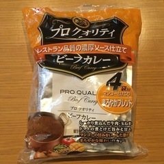 レトルトカレー4袋セット