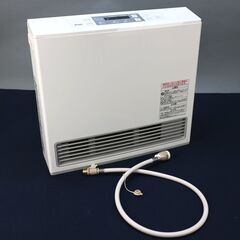 21畳まで対応✨ガスファンヒーター RC-S5801E ホワイト