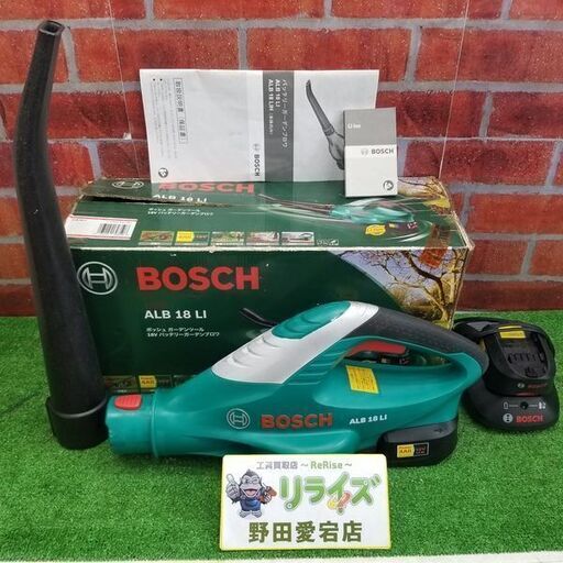 ボッシュ ALB18LI ガーデンブロワ【リライズ野田愛宕店】【店頭取引限定】【中古】管理番号：ITAZSQSY0ECO