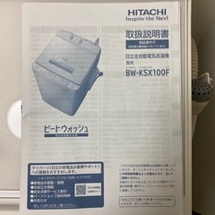 (引き渡し決定)