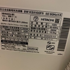 (引き渡し決定)