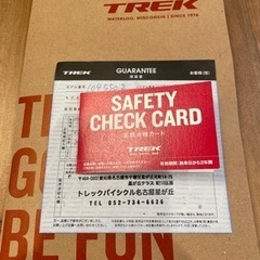 【愛知県全域対応】2021年モデルTREK Domane AL 3  Disc ロードバイク 