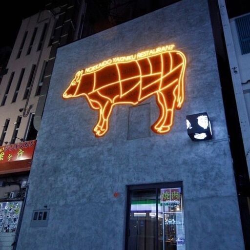 ホール キッチン 週2日 4h 深夜時給1 375円 希望者は面接後そのまま勤務ok 風土グループ採用担当 すすきの の飲食の無料求人広告 アルバイト バイト募集情報 ジモティー