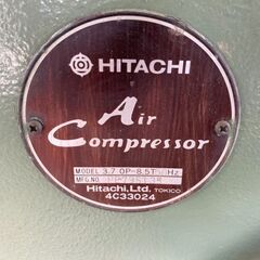 エアーコンプレッサー(200V) 3.7OP-8.5T 日立 中古品 【寄楽屋大網茂原店】