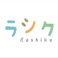 【南林間】教室長兼児童発達支援管理責任者　月給４４万／昇給あり・...