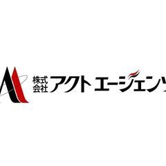 人気映像会社での事務作業ならびに映像商品の検品業務