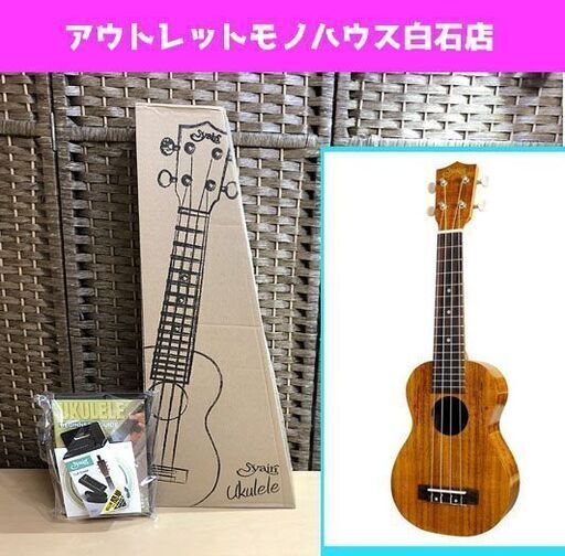 新品 S.Yairi S.ヤイリ ソプラノ ウクレレ コア材 YU-S-01K ソフトケース 教則DVD クリップチューナー 交換用弦 セット