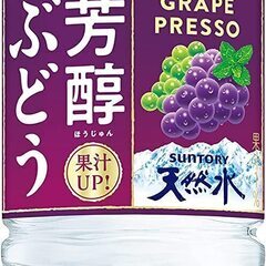 芳醇ぶどう ＆ サントリー 天然水 冷凍兼用 540ml ×24本