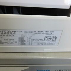 K03042 ダイキン 中古エアコン 主に14畳用 冷4.0kw ／ 暖5.0kw