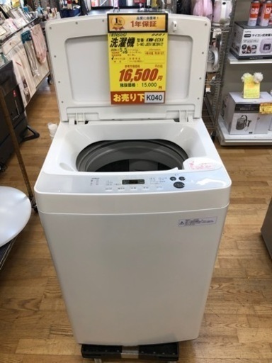 K040★TWINBARD製★2020年製5.5㌔洗濯機★1年間保証付き