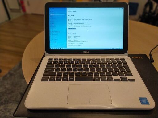 Dell　ノートPC