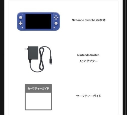 【ご来店限定】＊未開封品＊ニンテンドースウィッチ＊1216-2