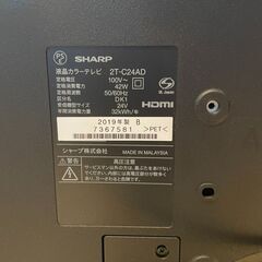 シャープ　AQUOS 24型 19年製