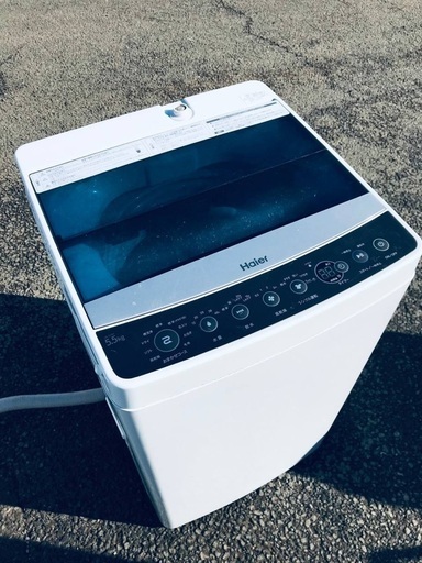 ♦️EJ854番 Haier全自動電気洗濯機 【2017年製】