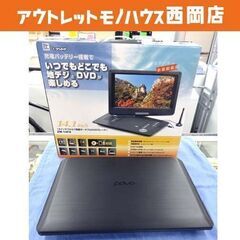 ポータブルDVDプレーヤー ZM-14FS 14.1V型フルセグ...