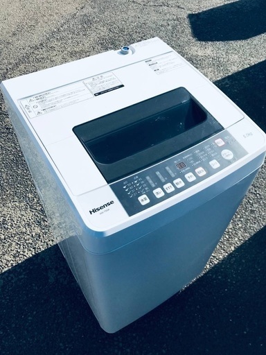 ♦️EJ856番 Hisense全自動電気洗濯機 【2017年製】