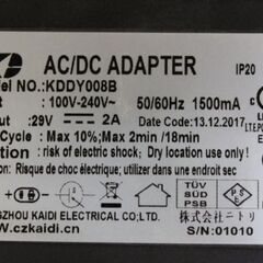 ニトリ 3人用右電動本革リクライニングソファ クローナ 右 NB ベージュ 2018年製 NITORI ソファ 中古家電 店頭引取歓迎 R4811)