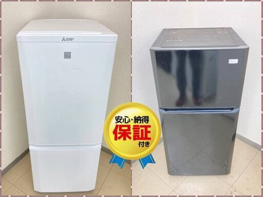 高年式の冷蔵庫＆洗濯機がこのお値段で！!(^^)!国産～海外産まで多数取り扱い中です