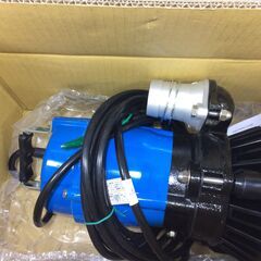 鶴見製作所 HS-2.4S-53 水中ハイスピンポンプ【リライズ市川行徳店】【店頭取引限定】【未使用】ITIJBEDXRAQO