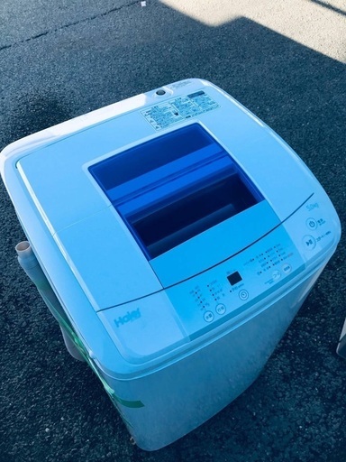 ♦️EJ866番Haier全自動電気洗濯機 【2016年製】