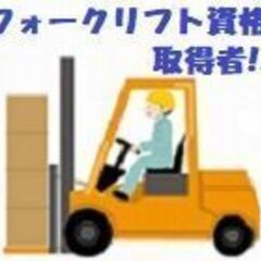 紙の製造工場でのフォークリフト作業（21742）