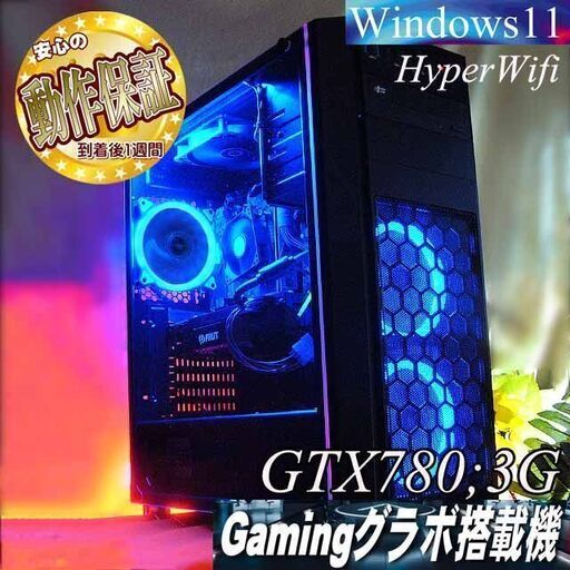 【☆ナイトブルー☆高FPSゲーミングPC】フォートナイト・Apex◎現品組み上げ製造管理番号：1216JPS1