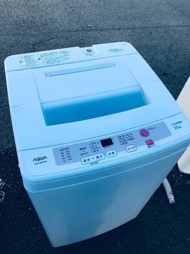 ♦️EJ870番AQUA全自動電気洗濯機 【2015年製】