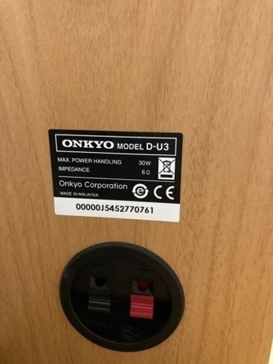 【Xmas値引き】ONKYO コンポセット おまけコード付き