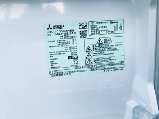 ♦️EJ875番 三菱ノンフロン冷凍冷蔵庫 【2016年製】