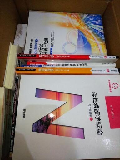 看護 テキスト 参考書 たくさんあります