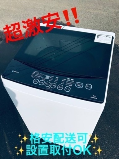 ET878番⭐️maxzen洗濯機⭐️  2018年式
