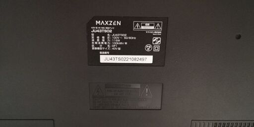 【ほぼ新品】MAXZEN JU43TS02 43インチ BS CS 4K HDR対応テレビ