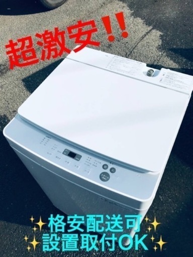 ET885番⭐️ツインバード電気洗濯機⭐️ 2019年式⭐️