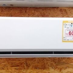 （1535）【格安・・中古・・エアコン】 2019製 富士通 4.0KW売ります