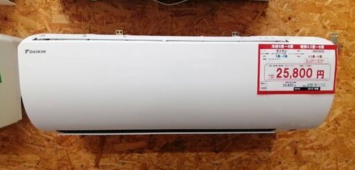 ☆☆（1495）【格安・・中古・・エアコン】　2015製　ダイキン　2.2KW売ります☆☆