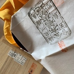 輪島塗　茶托【 宮内庁御用達 】4枚