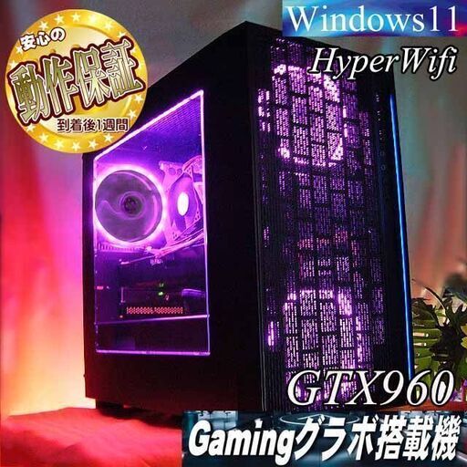 【☆PinkPurple☆ハイパー無線ゲーミング】フォートナイト/Apex◎現品組み上げ製造管理番号：0727JPS2