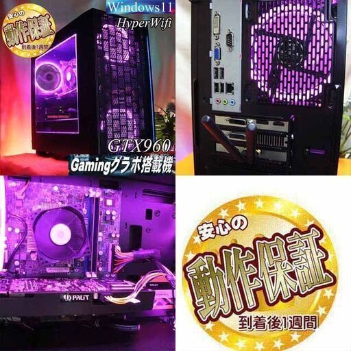 【☆PinkPurple☆ハイパー無線ゲーミング】フォートナイト/Apex◎現品組み上げ製造管理番号：0727JPS2 ☆PinkPurple☆ハイパー無線ゲーミング】フォートナイト/Apex◎現品