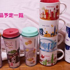 Starbucks You Are Here New York マグカップ 美品スターバックスニューヨーク H 綾瀬の食器 コーヒー ティー の中古あげます 譲ります ジモティーで不用品の処分
