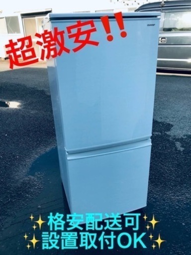 ET896番⭐️SHARPノンフロン冷凍冷蔵庫⭐️ 2018年製
