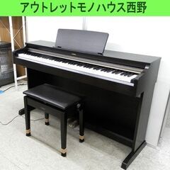 札幌市内近郊限定 YAMAHA 電子ピアノ YDP-162R 2...
