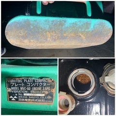 値下げセール🔻🔻三笠　プレートコンパクター　MVC-60型　作動確認済み