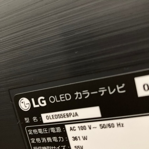 LG 有機ELテレビ55インチとテレビ台セット 【公式通販】