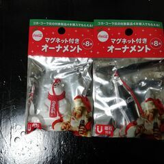 【無料～12/21お問い合わせ迄】［ノベルティ］コカ・コーラ マ...