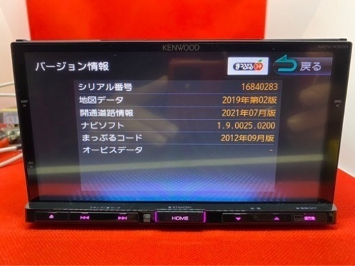 KENWOOD 彩速 MDV-X500 フルセグ 最新地図更新済 新品パーツ多数1-1 - 車 