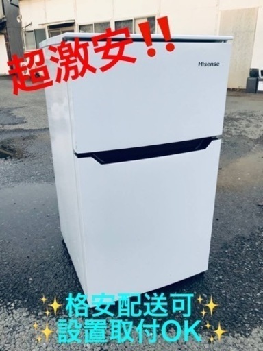 ET907番⭐️Hisense2ドア冷凍冷蔵庫⭐️ 2018年製