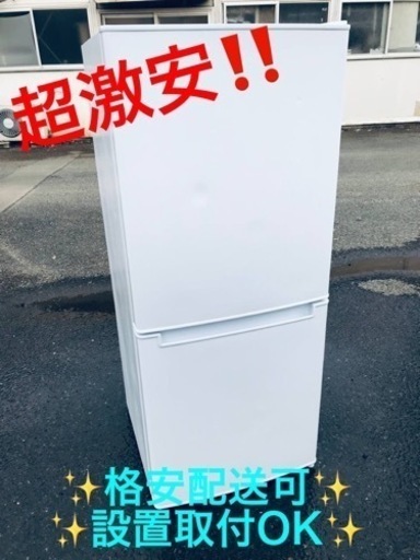 ET911番⭐️ニトリ2ドア冷凍冷蔵庫⭐️ 2017年式