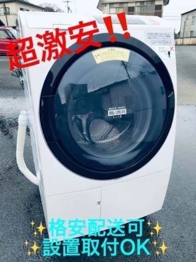 ET912番⭐️11.0kg⭐️日立ドラム式電気洗濯乾燥機⭐️