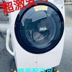 ET912番⭐️11.0kg⭐️日立ドラム式電気洗濯乾燥機⭐️